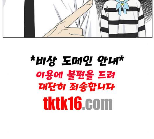 백호랑 21화 21