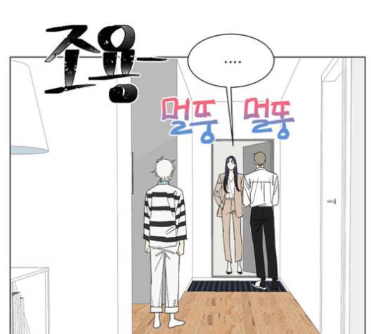 백호랑 21화 22