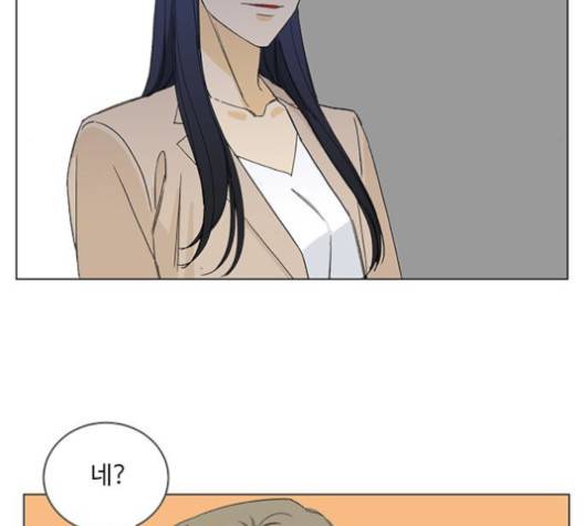 백호랑 21화 24