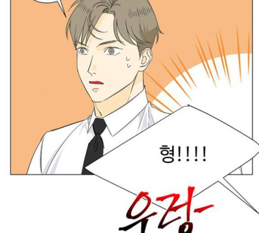 백호랑 21화 25