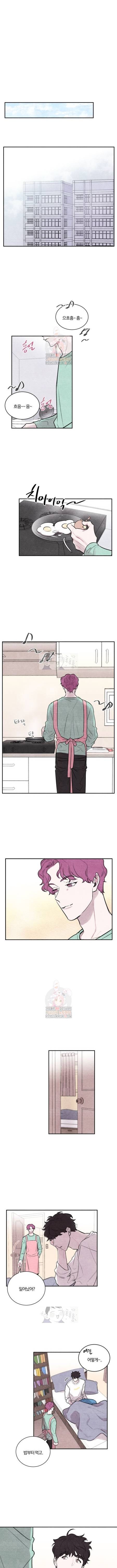 빈우 5화 1