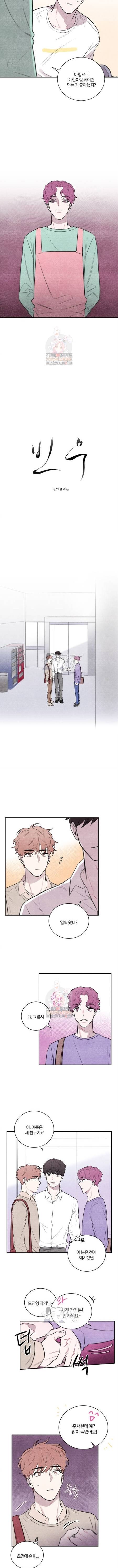 빈우 5화 2