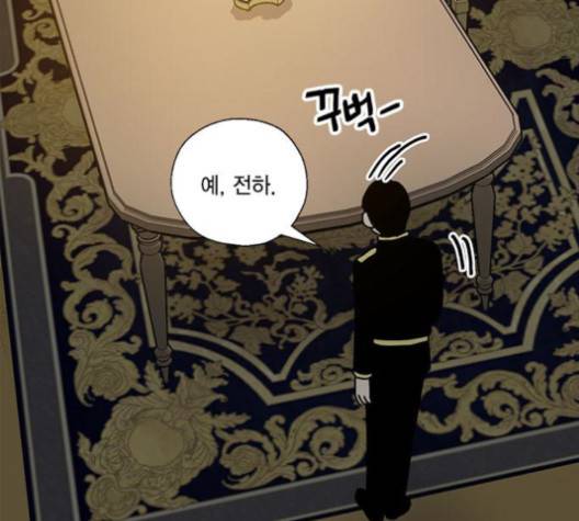 용왕님의 셰프가 되었습니다 33화 3