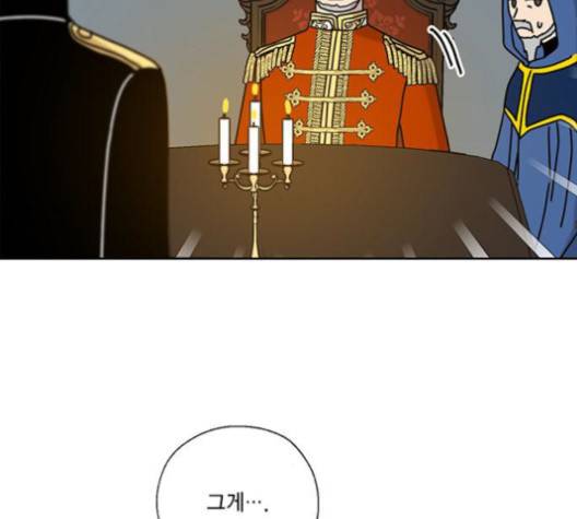 용왕님의 셰프가 되었습니다 33화 14