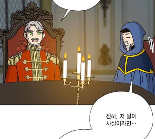용왕님의 셰프가 되었습니다 33화 22