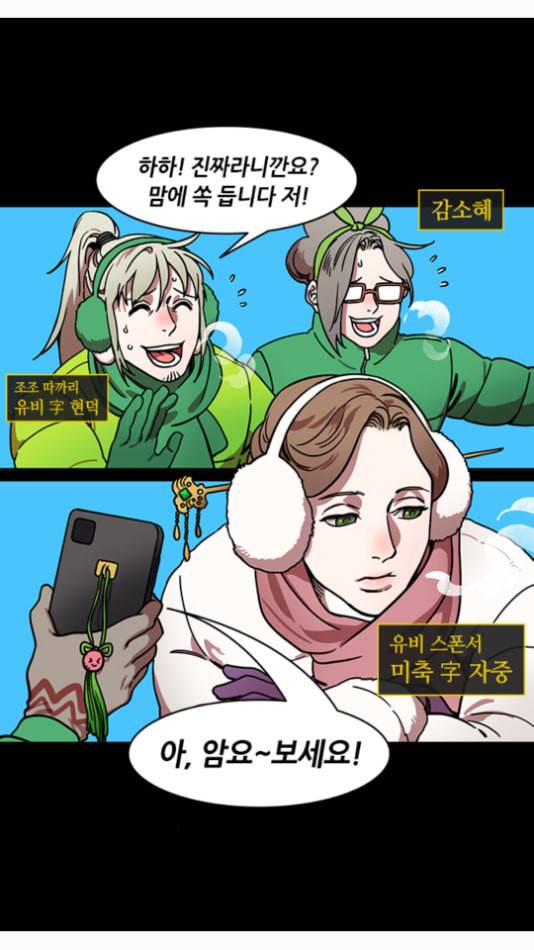 삼국지톡 관도대전 53 처형대에 선 여포 네이버 2