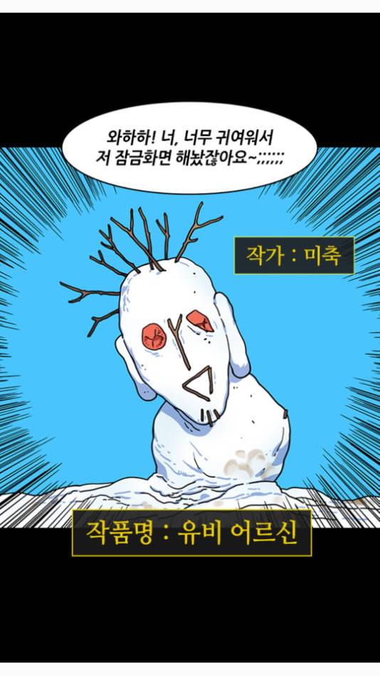 삼국지톡 관도대전 53 처형대에 선 여포 네이버 3