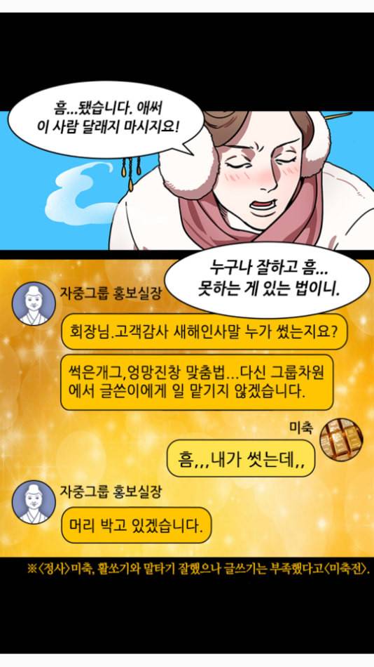삼국지톡 관도대전 53 처형대에 선 여포 네이버 4