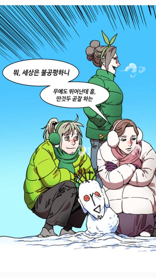 삼국지톡 관도대전 53 처형대에 선 여포 네이버 5
