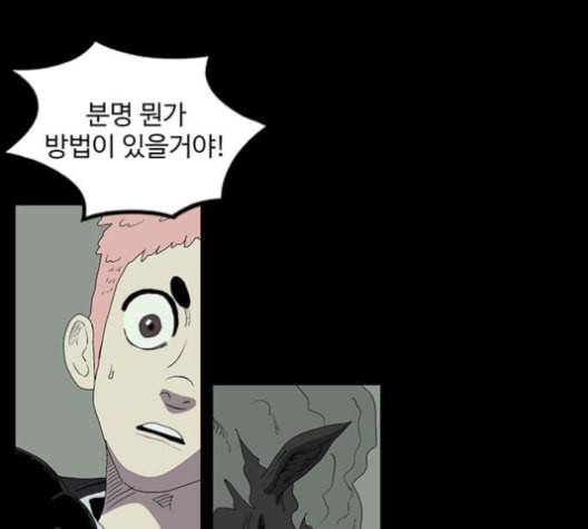 더 트웰브 17화 10