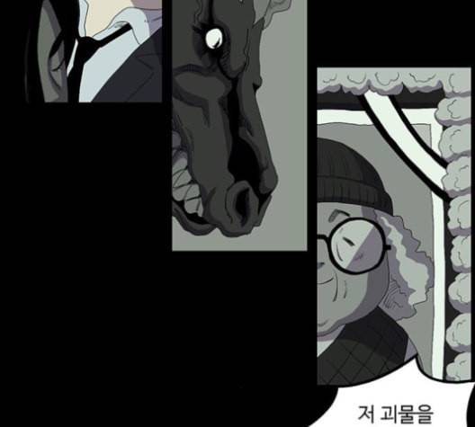 더 트웰브 17화 11