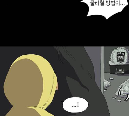 더 트웰브 17화 12