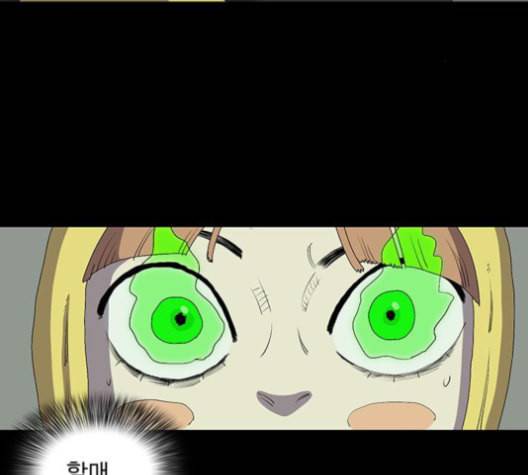 더 트웰브 17화 13