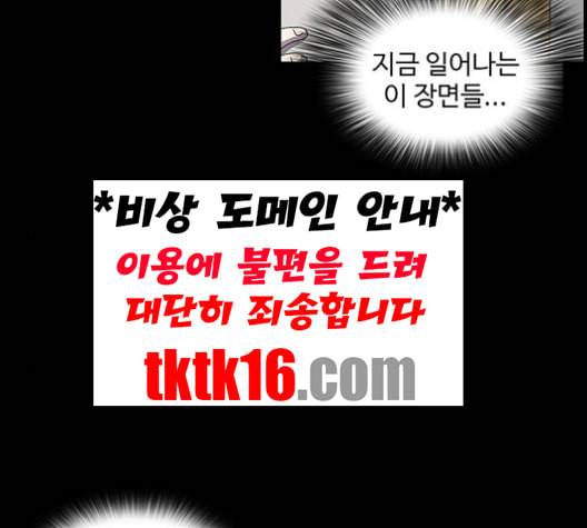 더 트웰브 17화 16