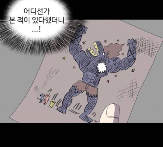 더 트웰브 17화 17