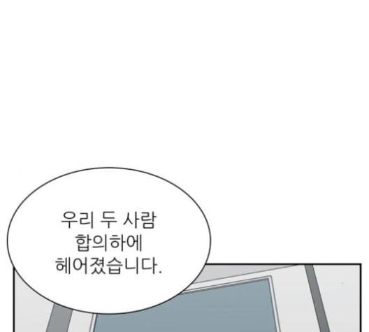 갓물주 62화 1