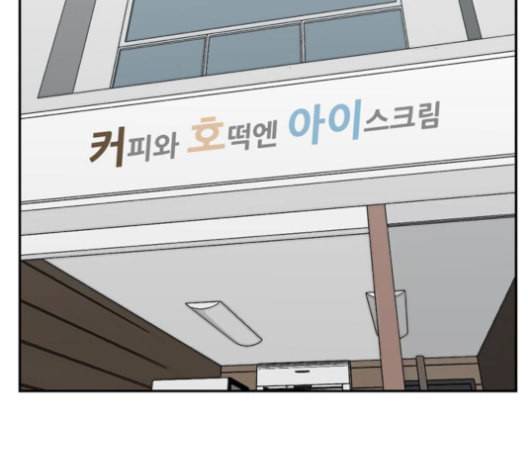 갓물주 62화 2