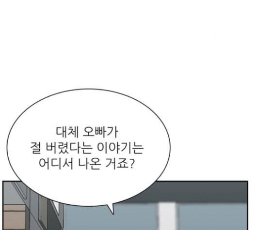 갓물주 62화 3