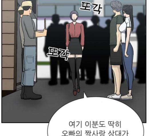 갓물주 62화 4