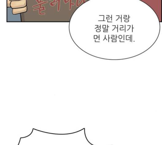 갓물주 62화 7