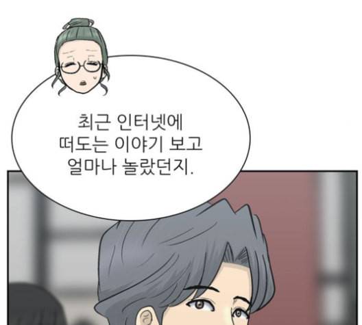갓물주 62화 10