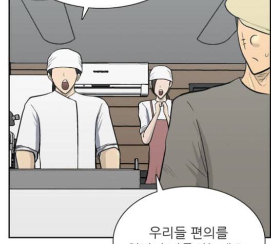 갓물주 62화 13