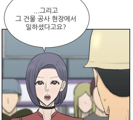 갓물주 62화 15