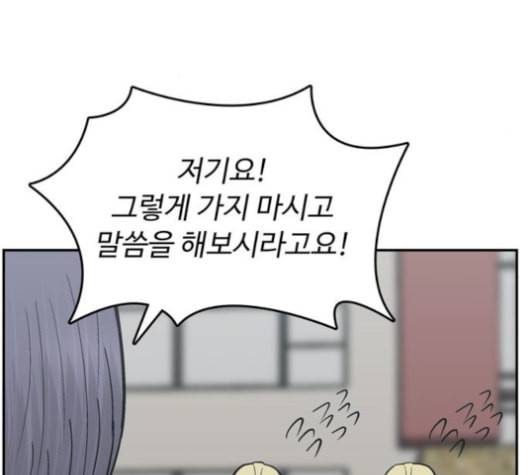 갓물주 62화 21