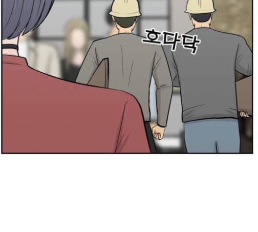 갓물주 62화 22