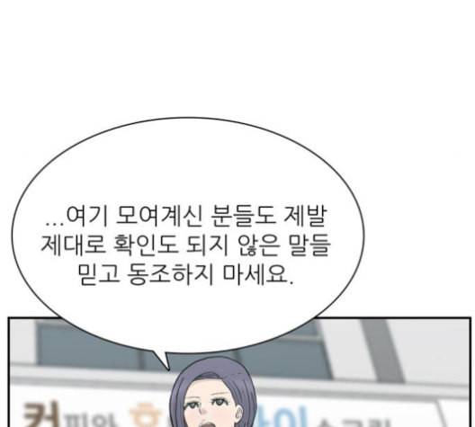 갓물주 62화 23