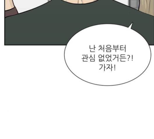 갓물주 62화 27
