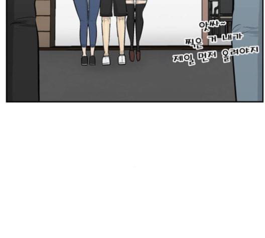 갓물주 62화 29