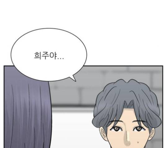 갓물주 62화 30