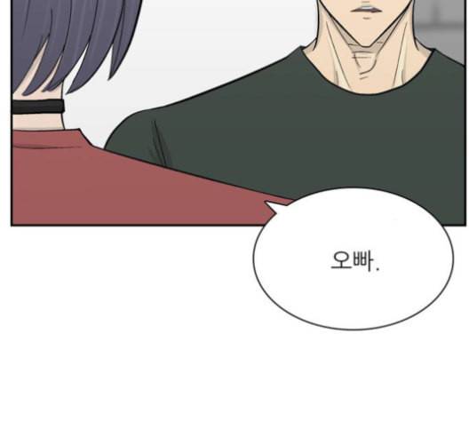 갓물주 62화 31