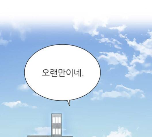갓물주 62화 32