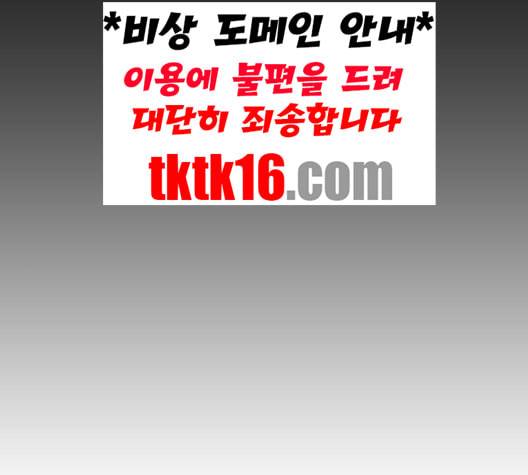 닥터 프로스트 시즌 4 50 Ep7 우로보로스 2 2