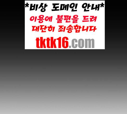 닥터 프로스트 시즌 4 50 Ep7 우로보로스 2 12