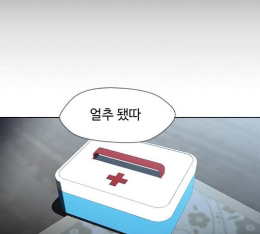 닥터 프로스트 시즌 4 50 Ep7 우로보로스 2 13