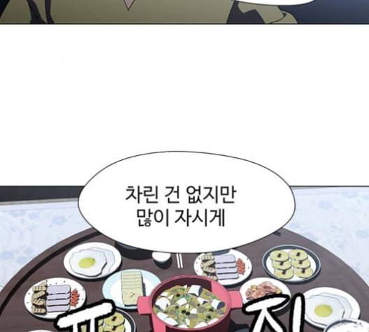 닥터 프로스트 시즌 4 50 Ep7 우로보로스 2 22