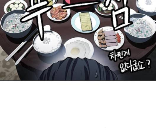 닥터 프로스트 시즌 4 50 Ep7 우로보로스 2 23