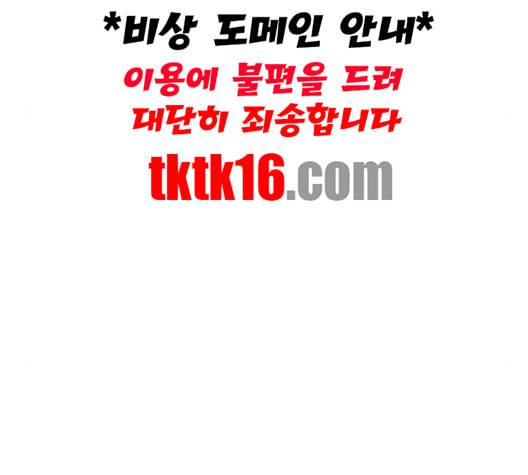 닥터 프로스트 시즌 4 50 Ep7 우로보로스 2 24