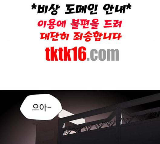 닥터 프로스트 시즌 4 50 Ep7 우로보로스 2 37
