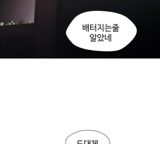 닥터 프로스트 시즌 4 50 Ep7 우로보로스 2 38