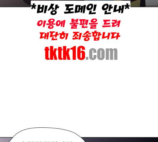 닥터 프로스트 시즌 4 50 Ep7 우로보로스 2 45