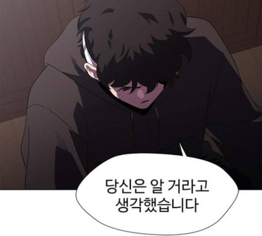 닥터 프로스트 시즌 4 50 Ep7 우로보로스 2 49