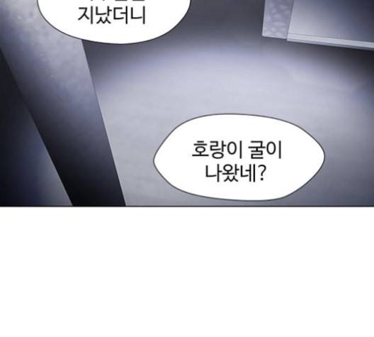 닥터 프로스트 시즌 4 50 Ep7 우로보로스 2 62