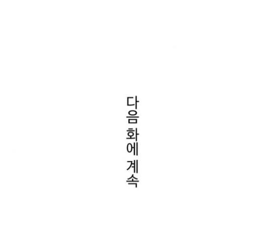 닥터 프로스트 시즌 4 50 Ep7 우로보로스 2 104