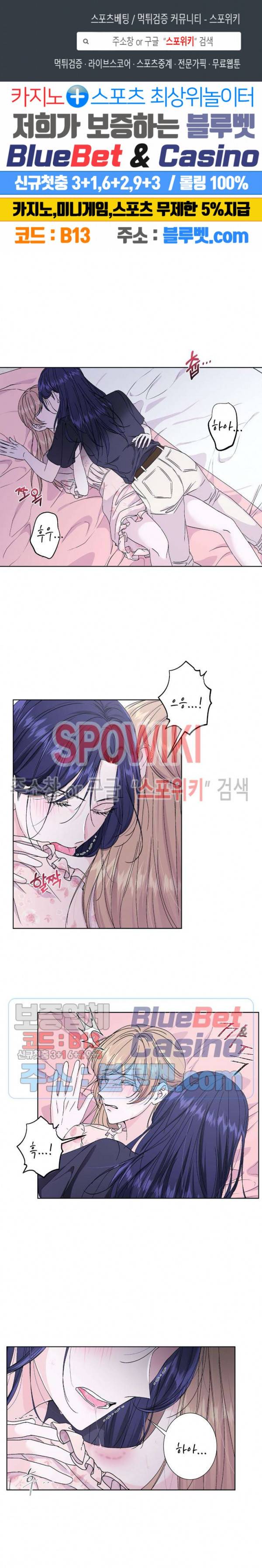 릴리트 시즌2 36화 1