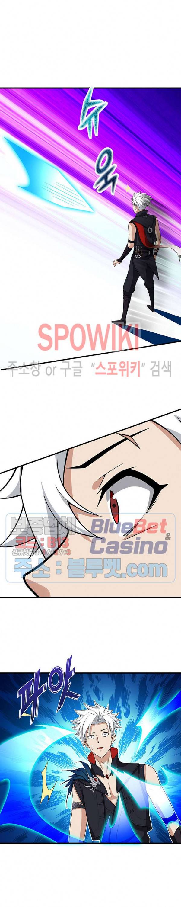 플레이의 역전 42화 3