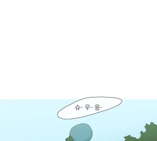 병의 기록 72화 1